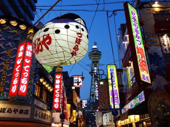 Tsutenkaku-tårnet
